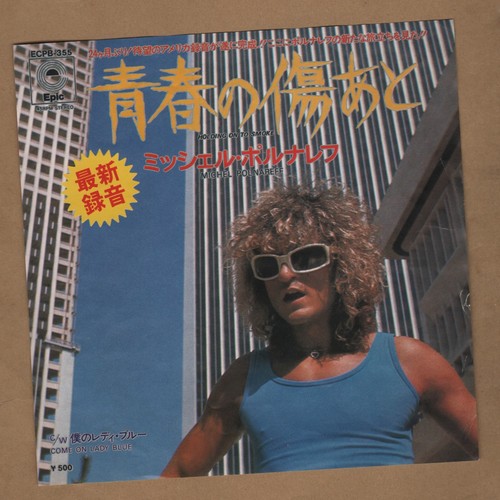 Michel polnareff sp - polnareff, 7''