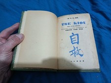 Dr C. K. Sie - Tse Kiou -