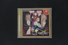 GigaWing 2 SEGA DreamCast Complet Japan NTSC-J Chaos Field Giga Wing