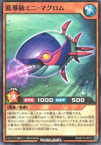 Yugioh rush duel kp15 - yugioh, rd/kp15-jp017