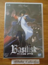 DVD MANGA ANIME **  Basilisk VF FR ** 