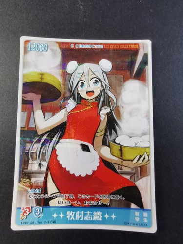 Hayate the combat bulter - hayate,