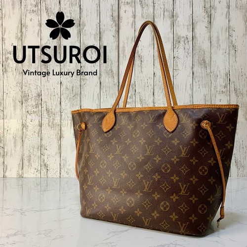 Louis vuitton neverfull - louis,