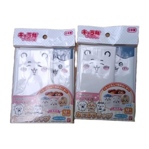 Chiikawa onigiri rice - ✴🍙chiikawa,