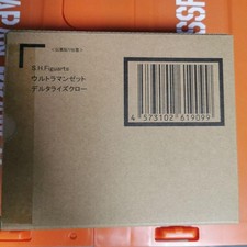 Figurine Ultraman Z Deltarise