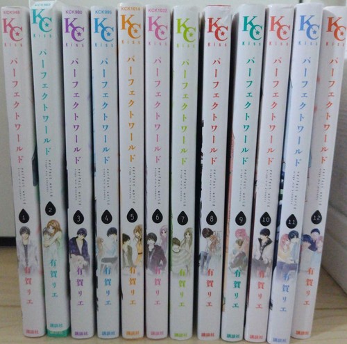 Perfect world vol 12 - perfect,