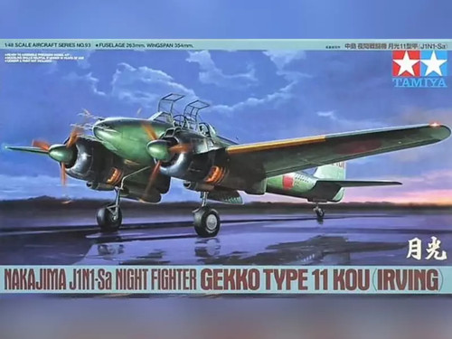 Tamiya j1n1 gekko type - tamiya,