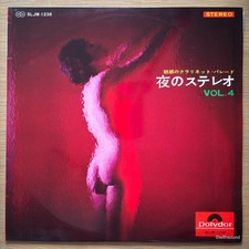 夜のステレオ vol 4 - v.a., vol.4