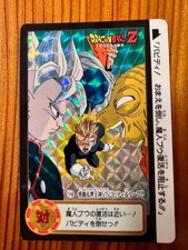 Dragon Ball Z Carddass Gohan