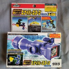 Lunette de visée A-106 Sniper