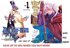 D.Gray man Comic Manga