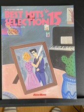 Yamaha Digital Piano Best Hit