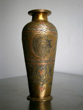 Petit Vase Oriental Cuivre décor Ciselé Damasquiné Argent Calligraphie Arabe