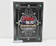 Hyrule Warriors Zelda Musou