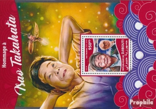 Timbres djibouti 2018 - , mi