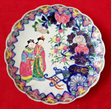 asiatique assiette en porcelaine fine  décore japonais signée