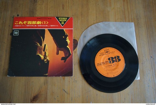 This music from western - from,