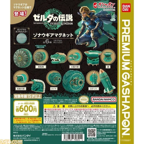 The legend zelda tears - legend,