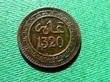 monnaie maroc 2 mazounas