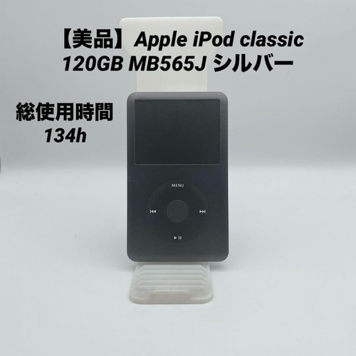Apple ipod classic 160 - apple,