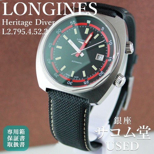 Montre pour homme longines - montre,