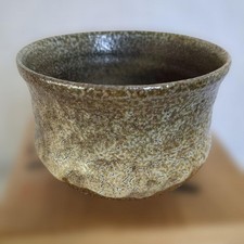 Bol à thé Matcha marron avec surface texturée, couleur vert-brun, d'occasion