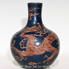 11" Ming Dynasty Blue Glaze