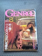 Genroq August 1991 Lotec Strosek Techart  Schuppan Ferrari Hamann DeTomaso NSX 