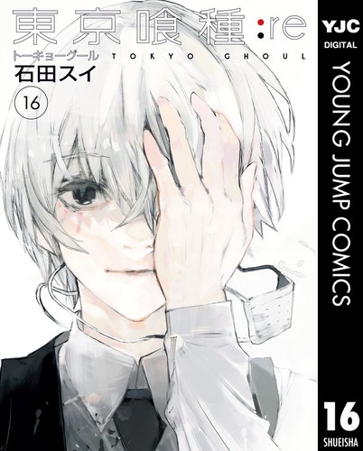 Tokyo ghoul book - book, neuf