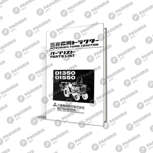 Mitsubishi d1350 d1550 parts - d1550,