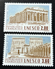 Timbres France UNESCO Sites
