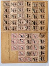 Timbres socio postaux - (25),