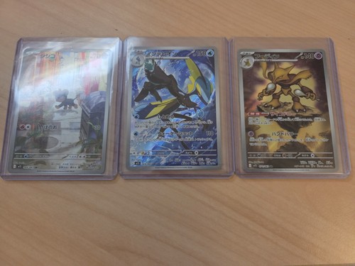 Cartes pokemon hélionceaux - cartes,