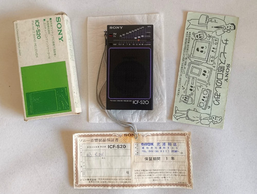 1pcs sony icf - 1pcs,