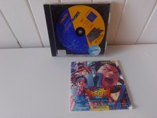 PS1 - Shiritsu Justice Gakuen