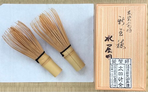 Chasen tea whisk - chasen, by