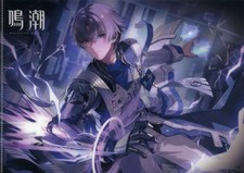 Fournitures de bureau pour papeterie Wuthering Waves A4 Clear File Folder