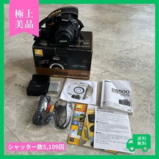 [Extrêmement bon état] Kit