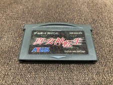 Cartouche RPG Shin Megami