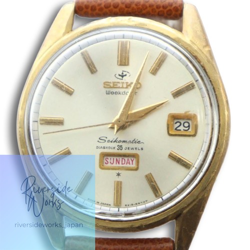 Seiko matic weekdater - matic,