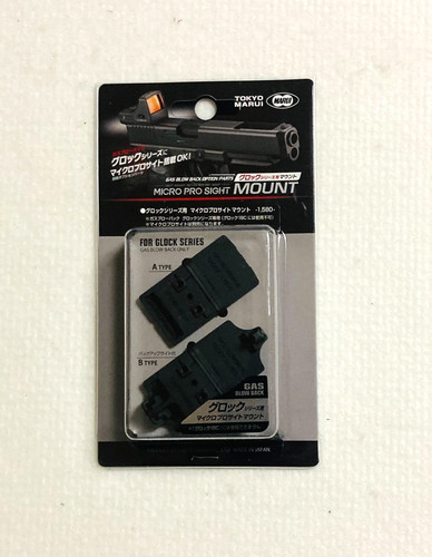 Tokyo marui micro pro - tokyo, no.52