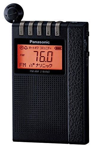 Panasonic nd380r commuter - rf-nd380r,