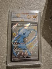 Carte Gradée Pokémon SFG 9.5,  MEW EX 327/190 , SHINY TREASURE EX