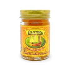 Baume de Massage Thaïlandais "Golden Sail Boat" 50g – Pour  Douleurs Musculaires