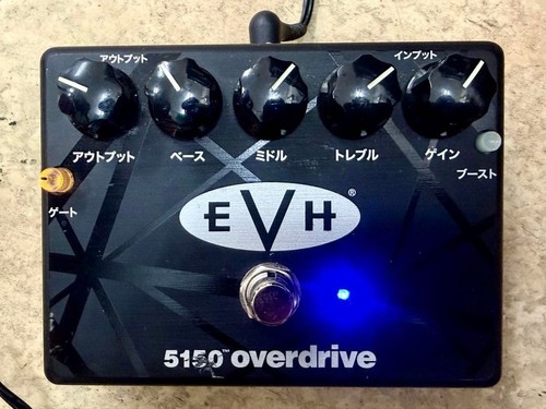 Evh 5150 overdrive - evh, mxr