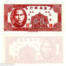 Chine CHINA TAIWAN BANK OF HAINAN Billet 2 CENTS 1949 P.S1452 AA - AA NEUF UNC