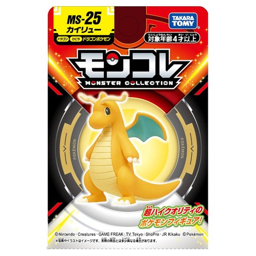 Pokémon moncolle figurine - moncolle,