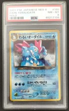 Aligatueur Obscur Holo N°160