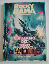 ROCKYRAMA FANZINE GUILLERMO DEL TORO 2017