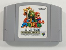 SUPER MARIO 64 (VER. RUMBLE